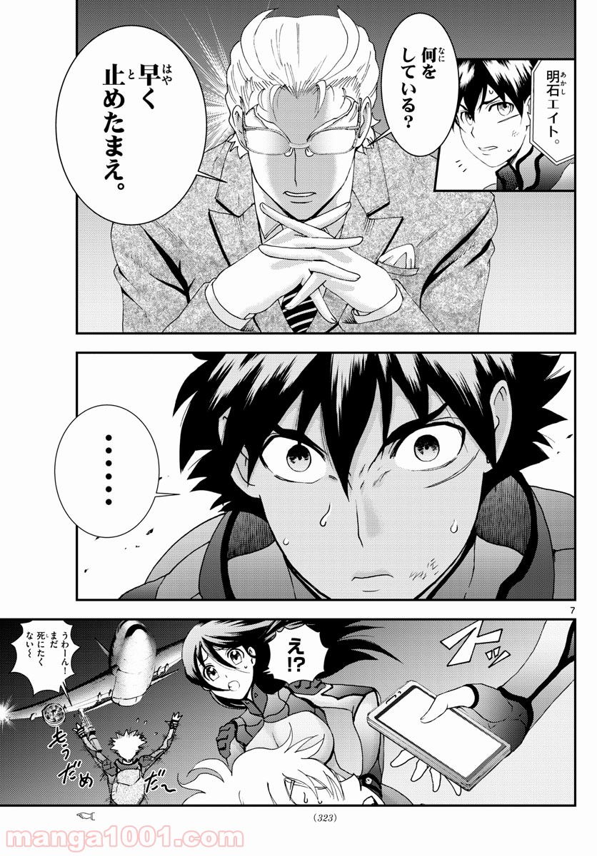 P7
