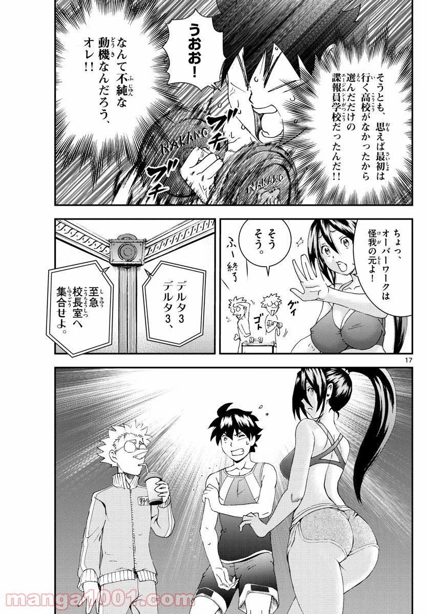 P17