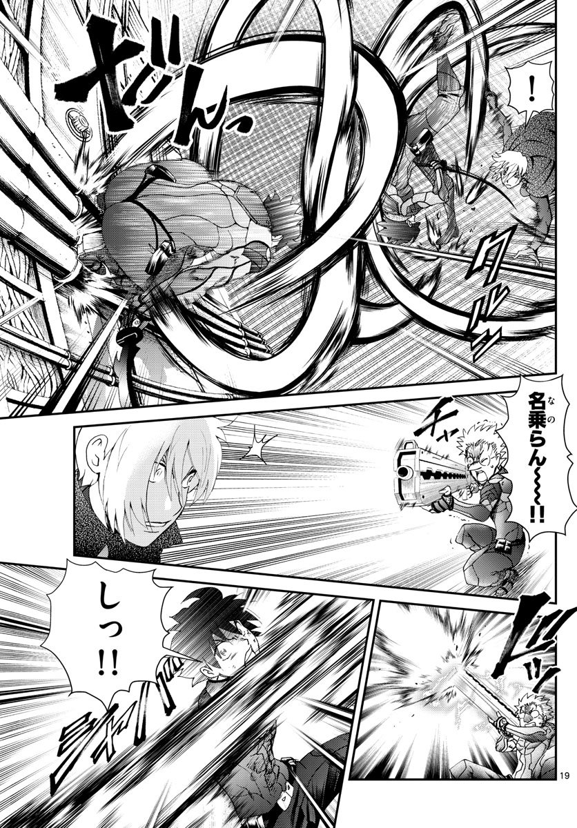 P19