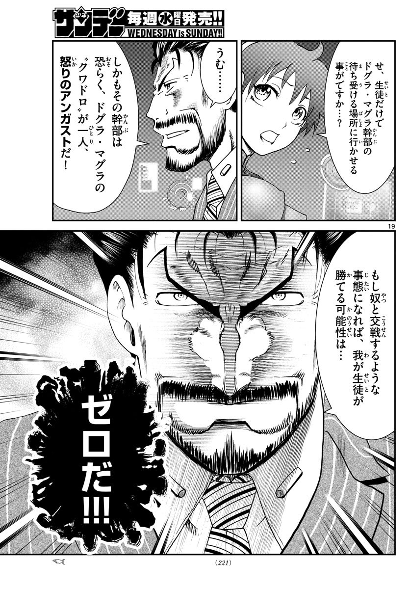 P19
