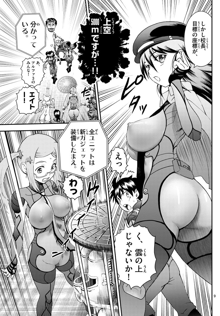 P9