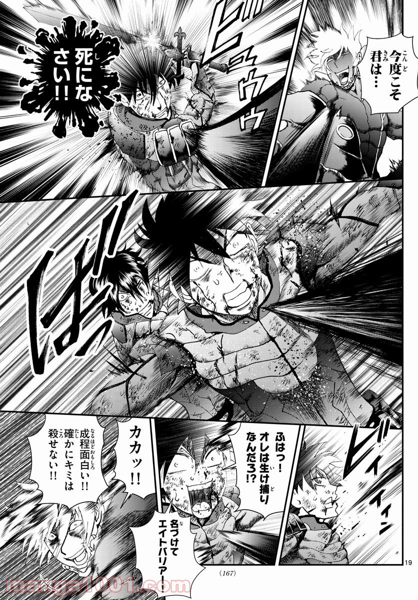 P19