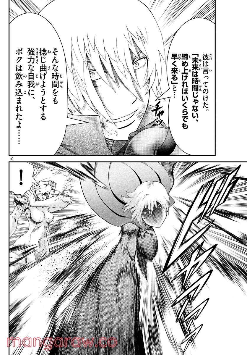 P10