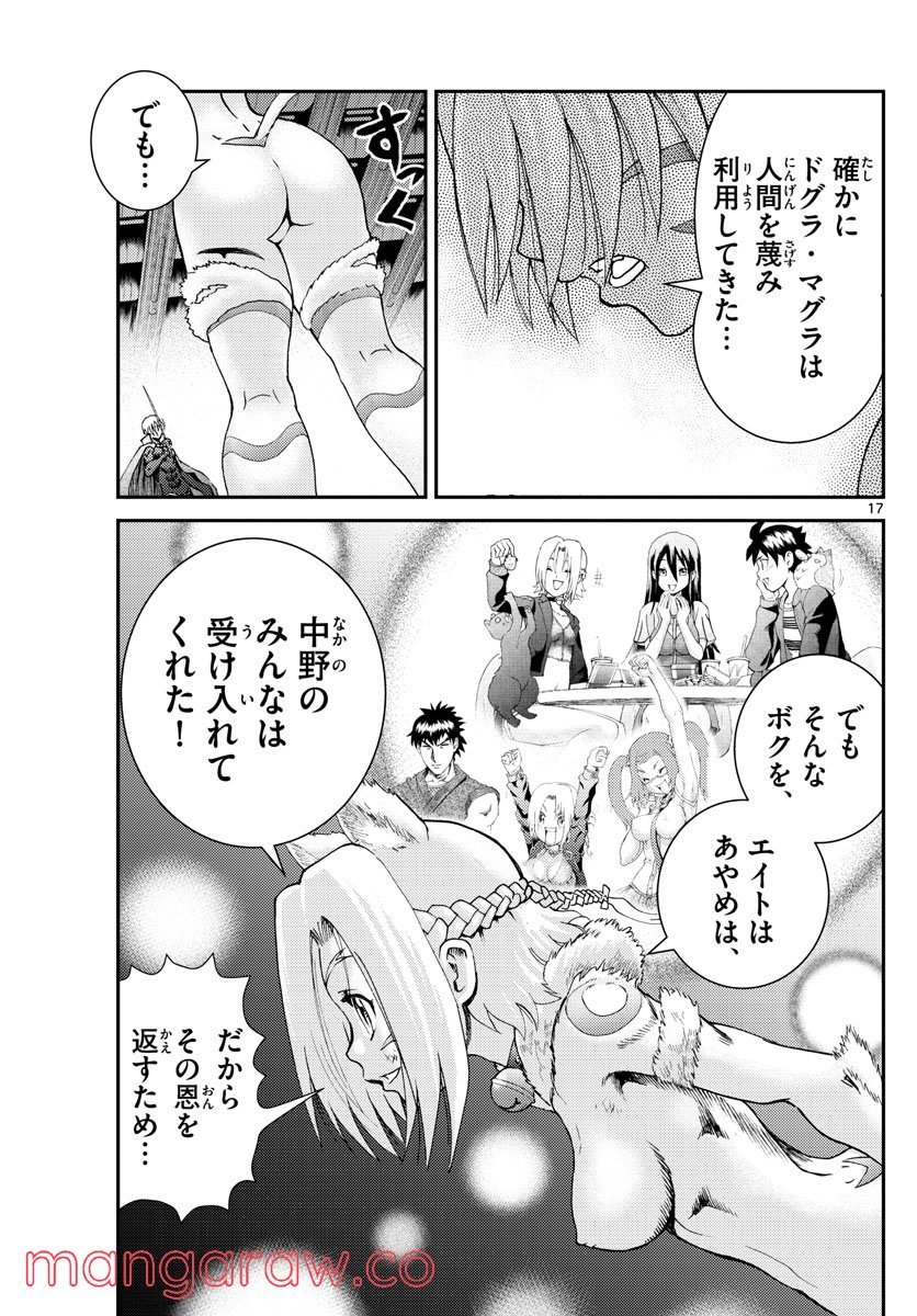 P17