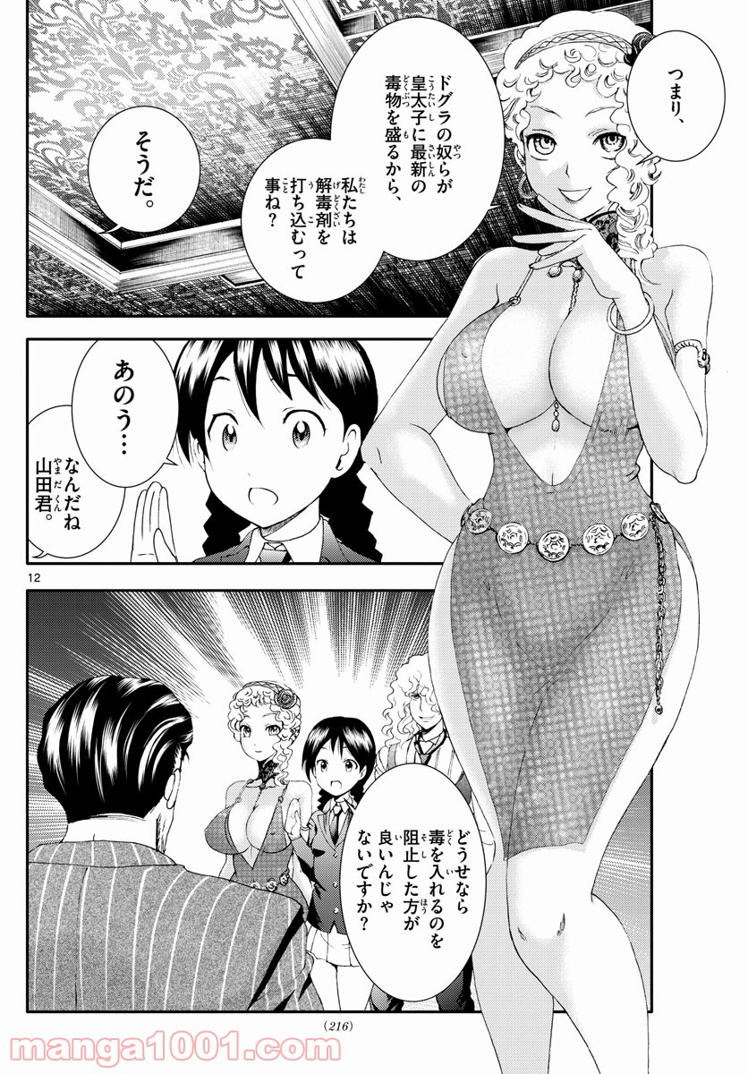 P12