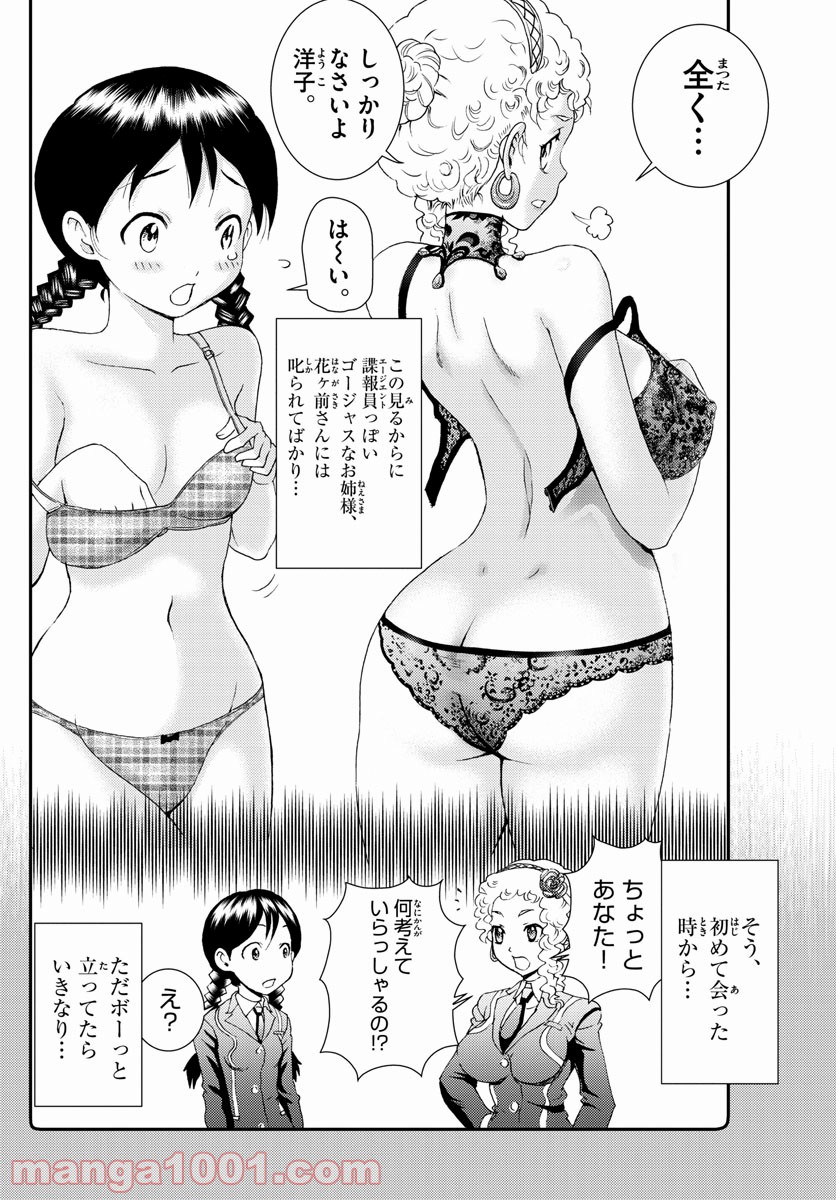 P14