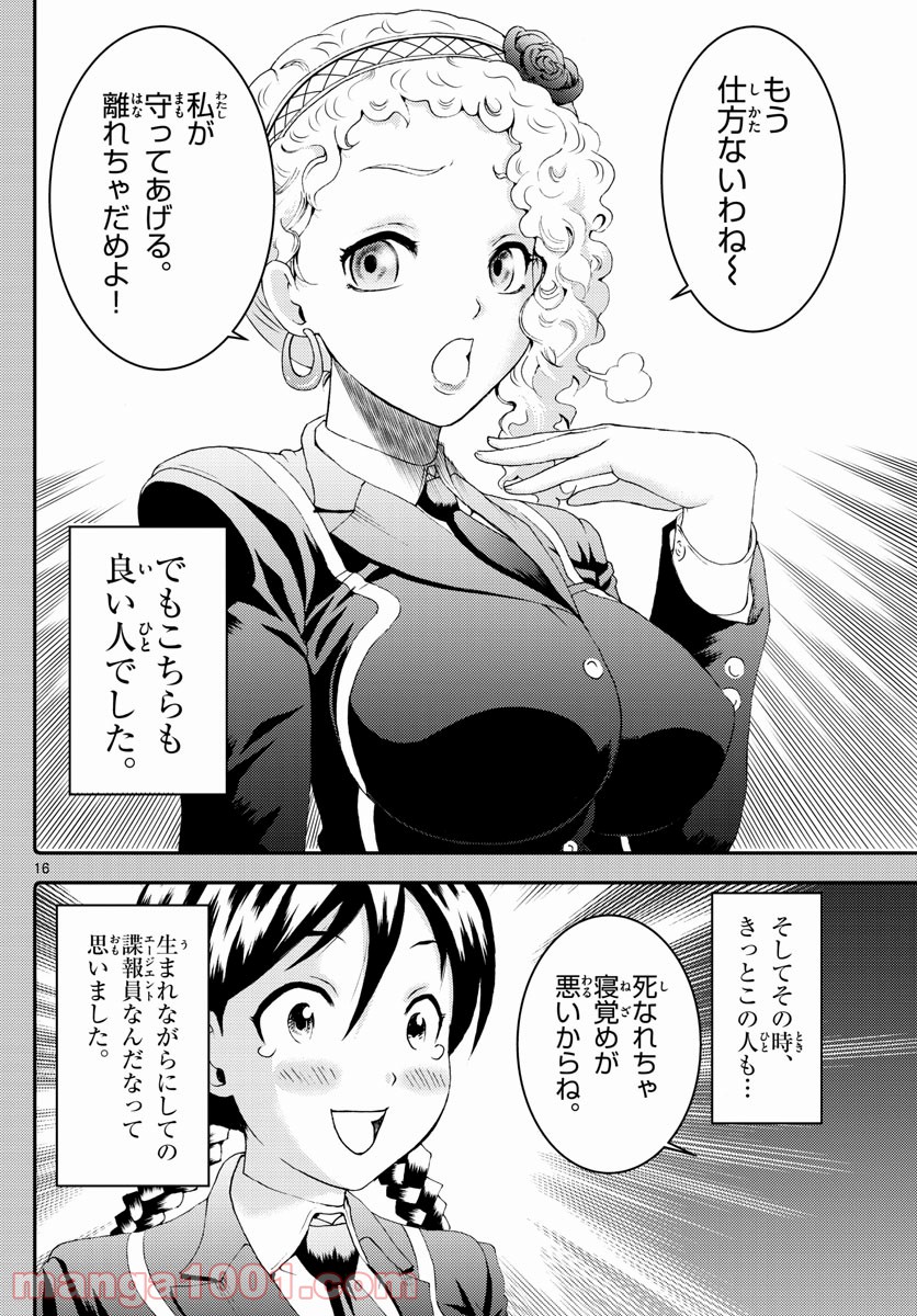 P16