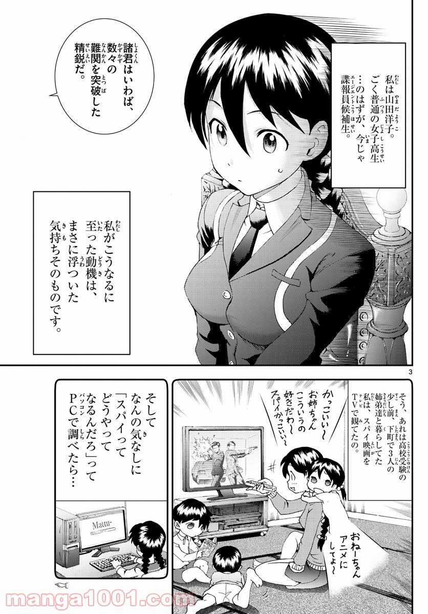 P3