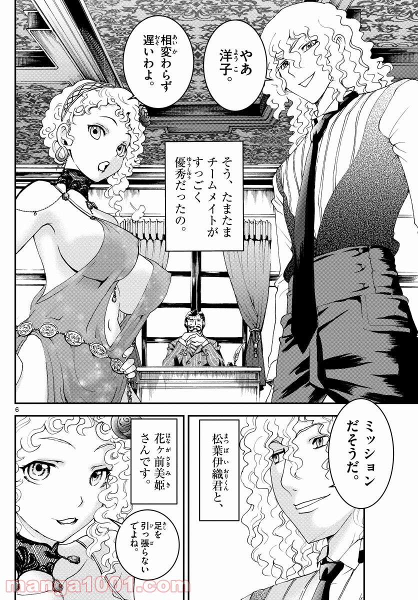 P6