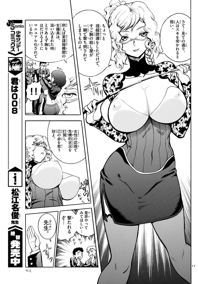 P11