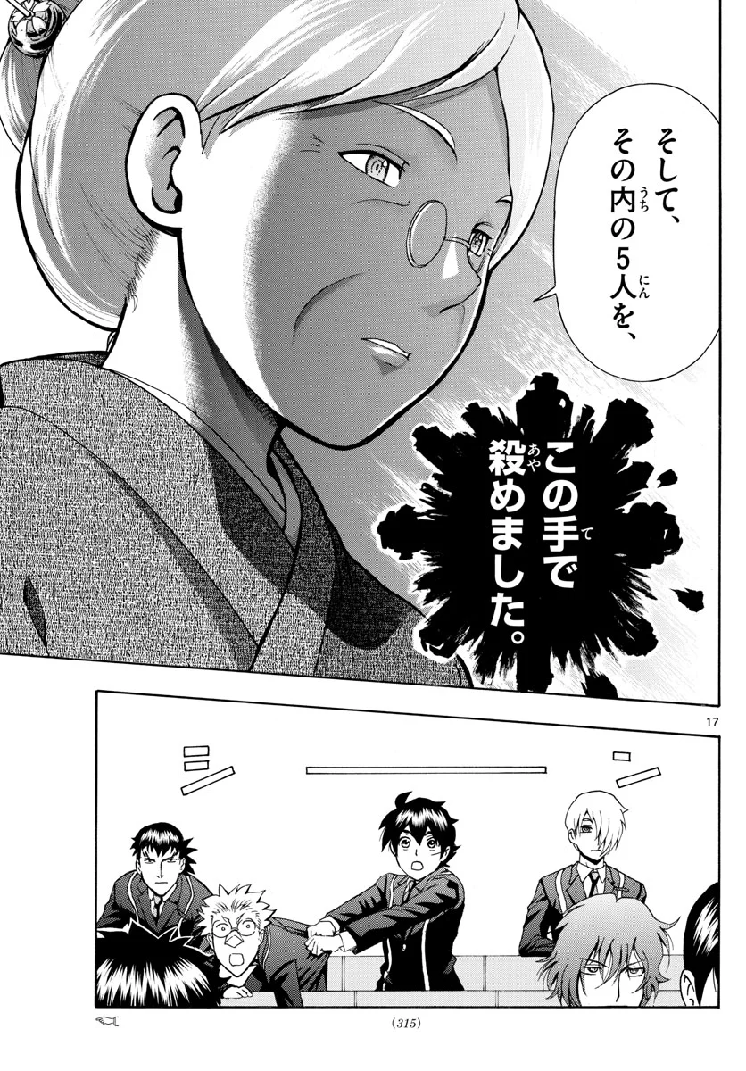 P17