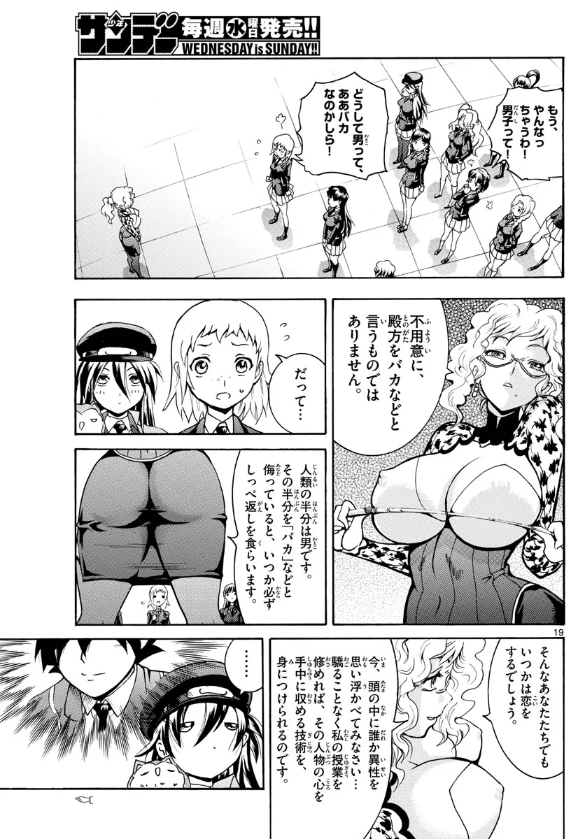 P19