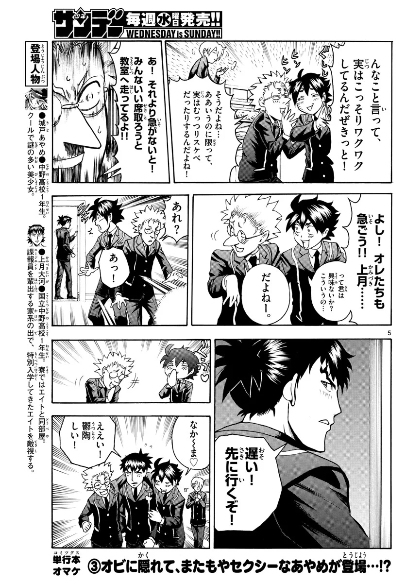 P5
