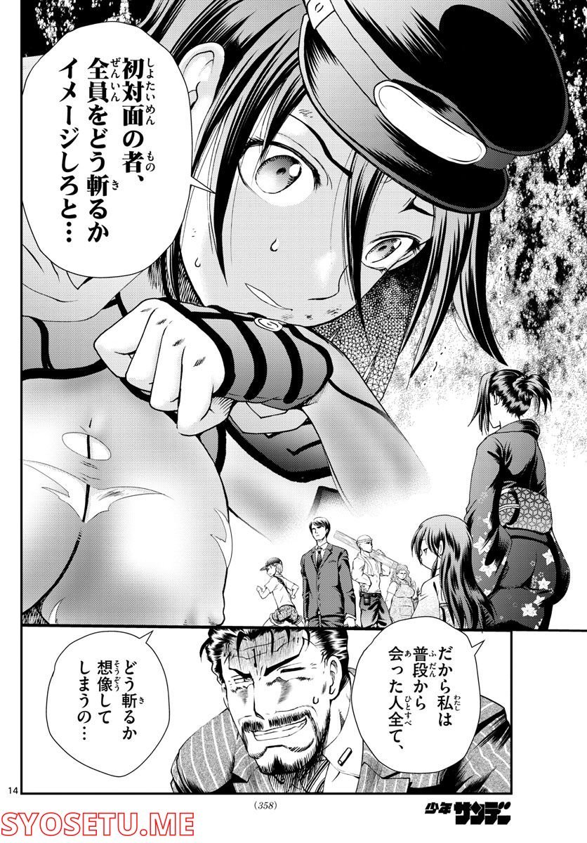 P14
