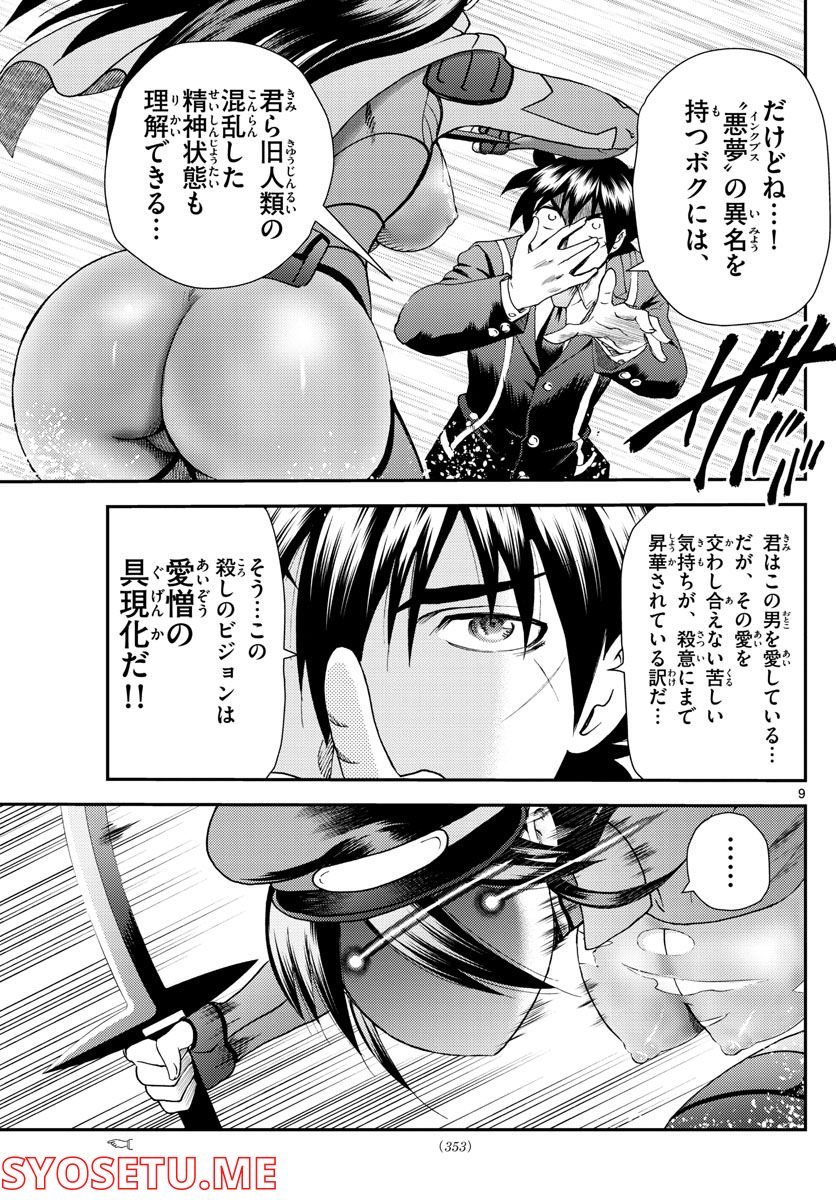 P9