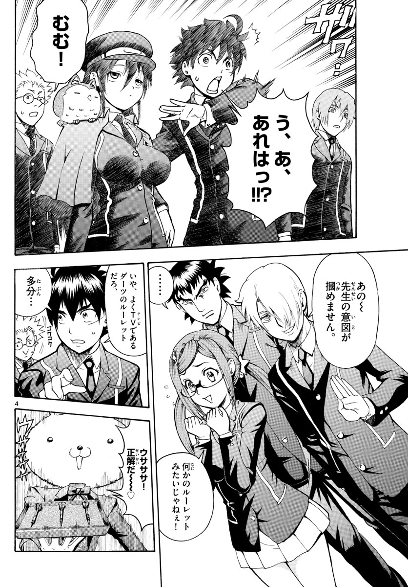P4