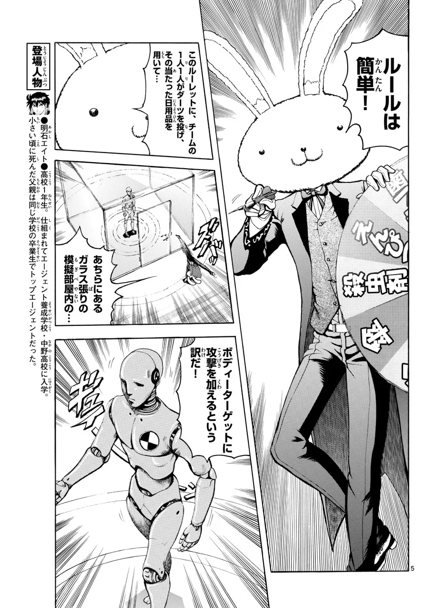 P5