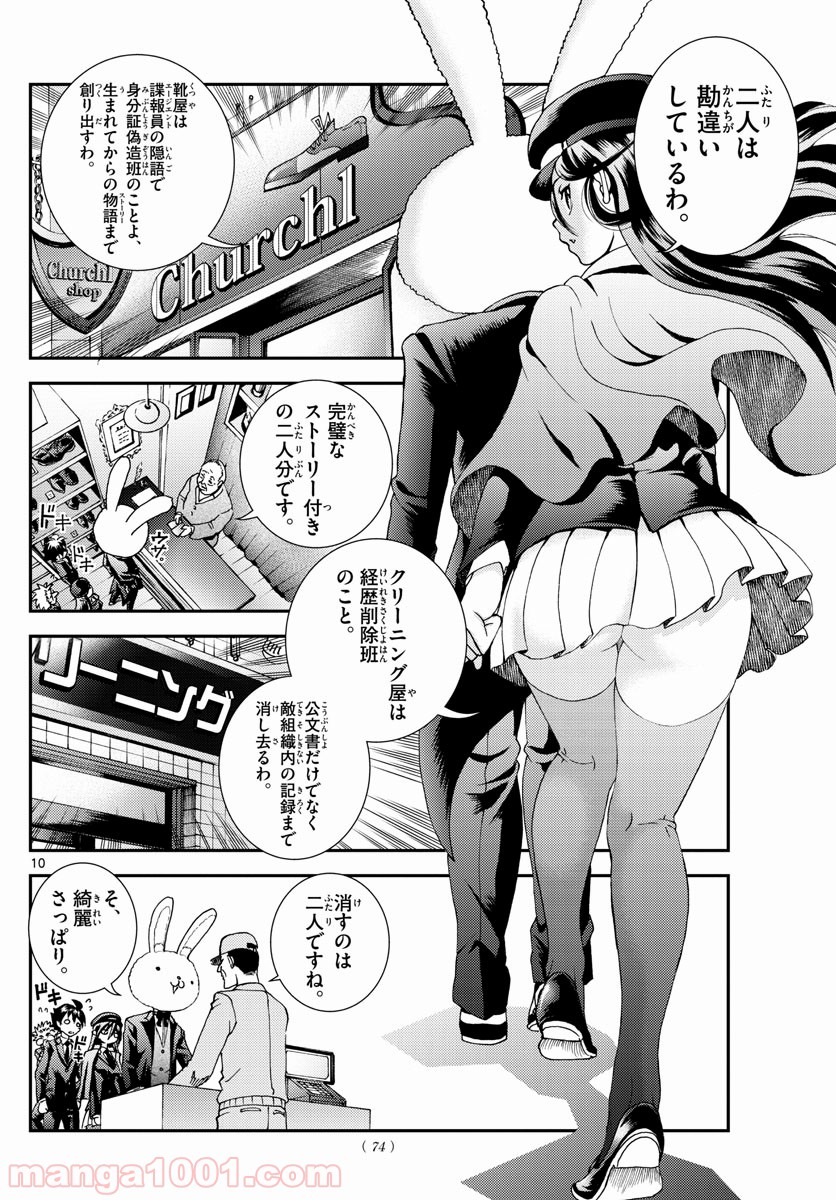 P10