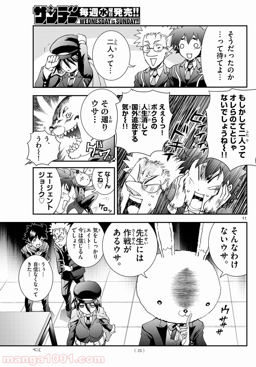 P11