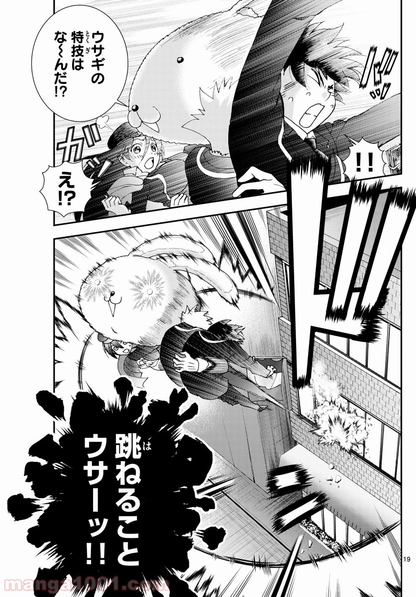 P19