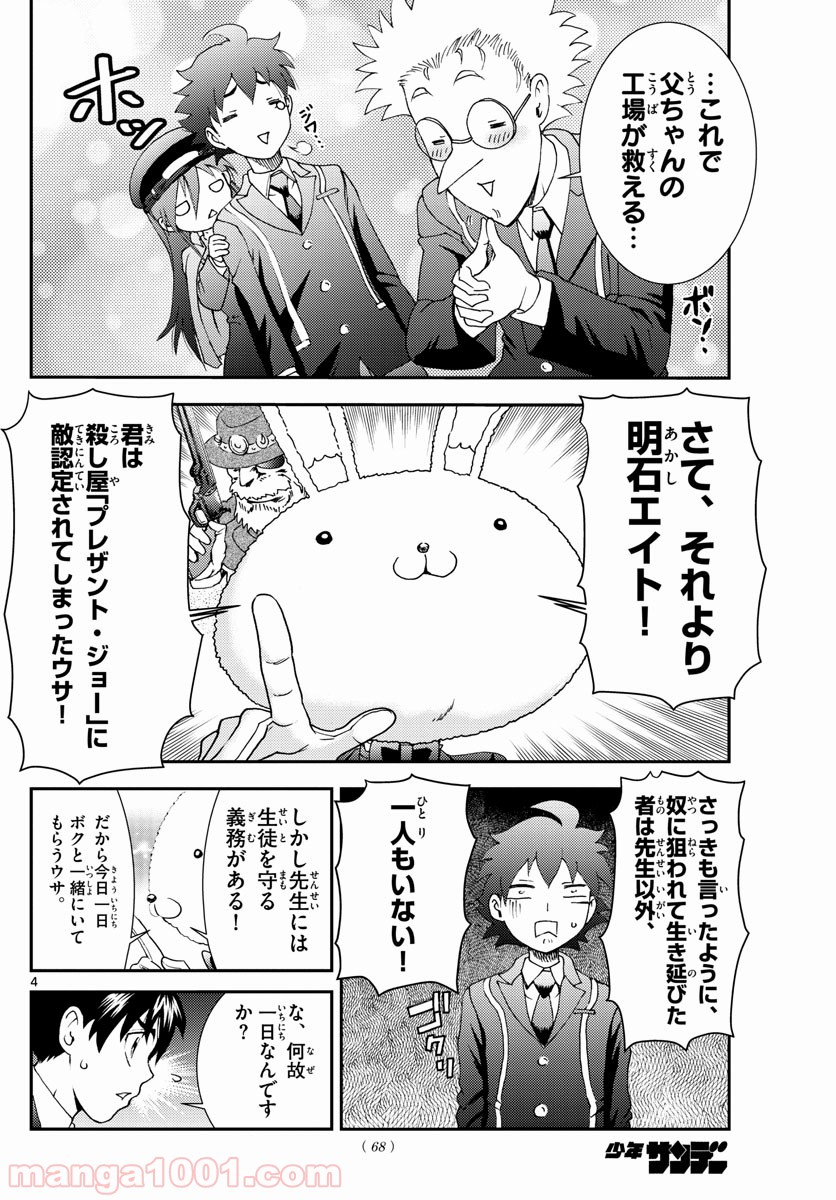 P4