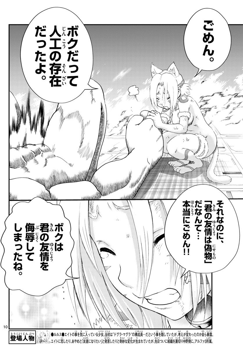 P10
