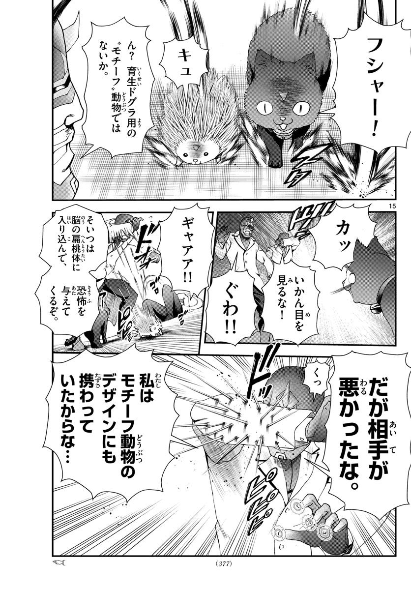 P15