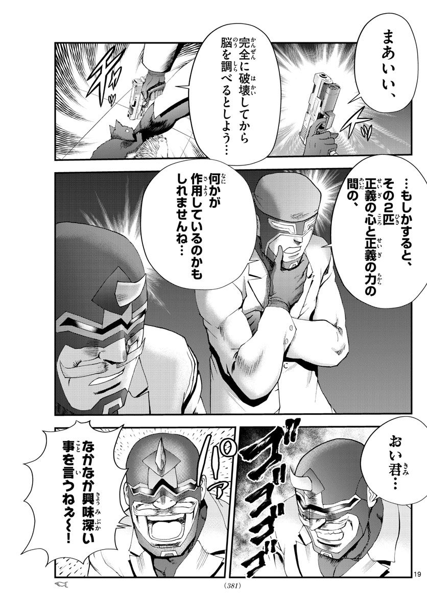 P19