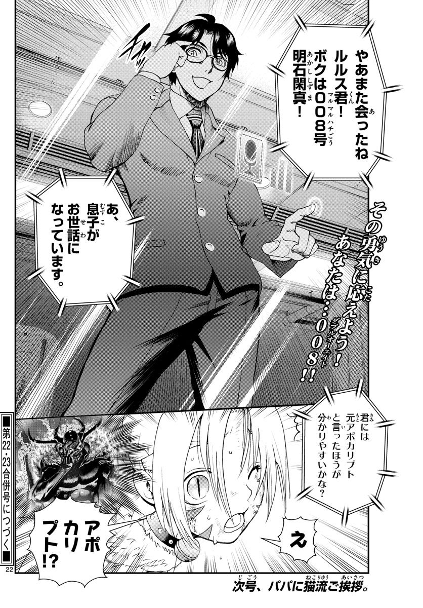 P22