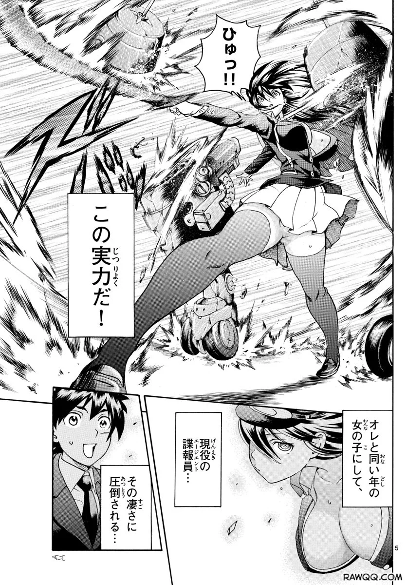 P5