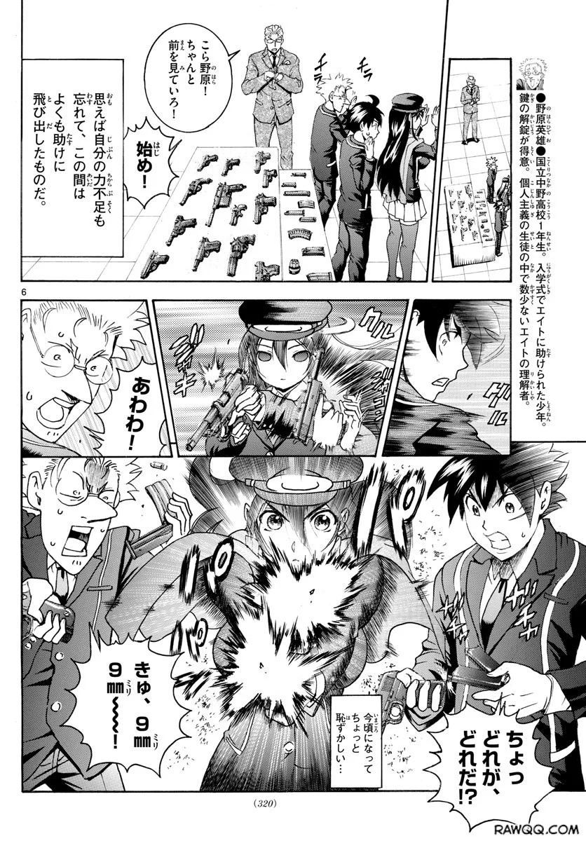 P6