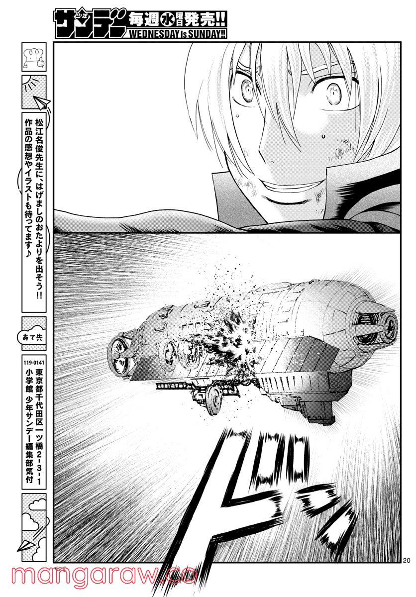P21