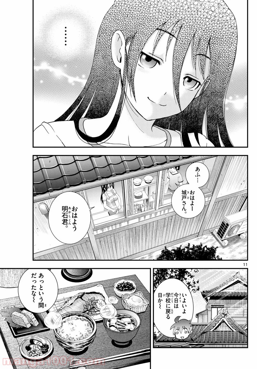 P11