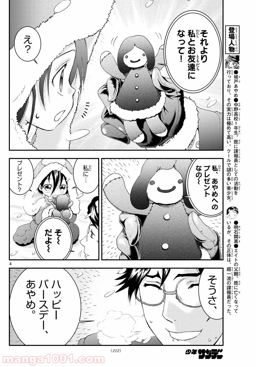 P4