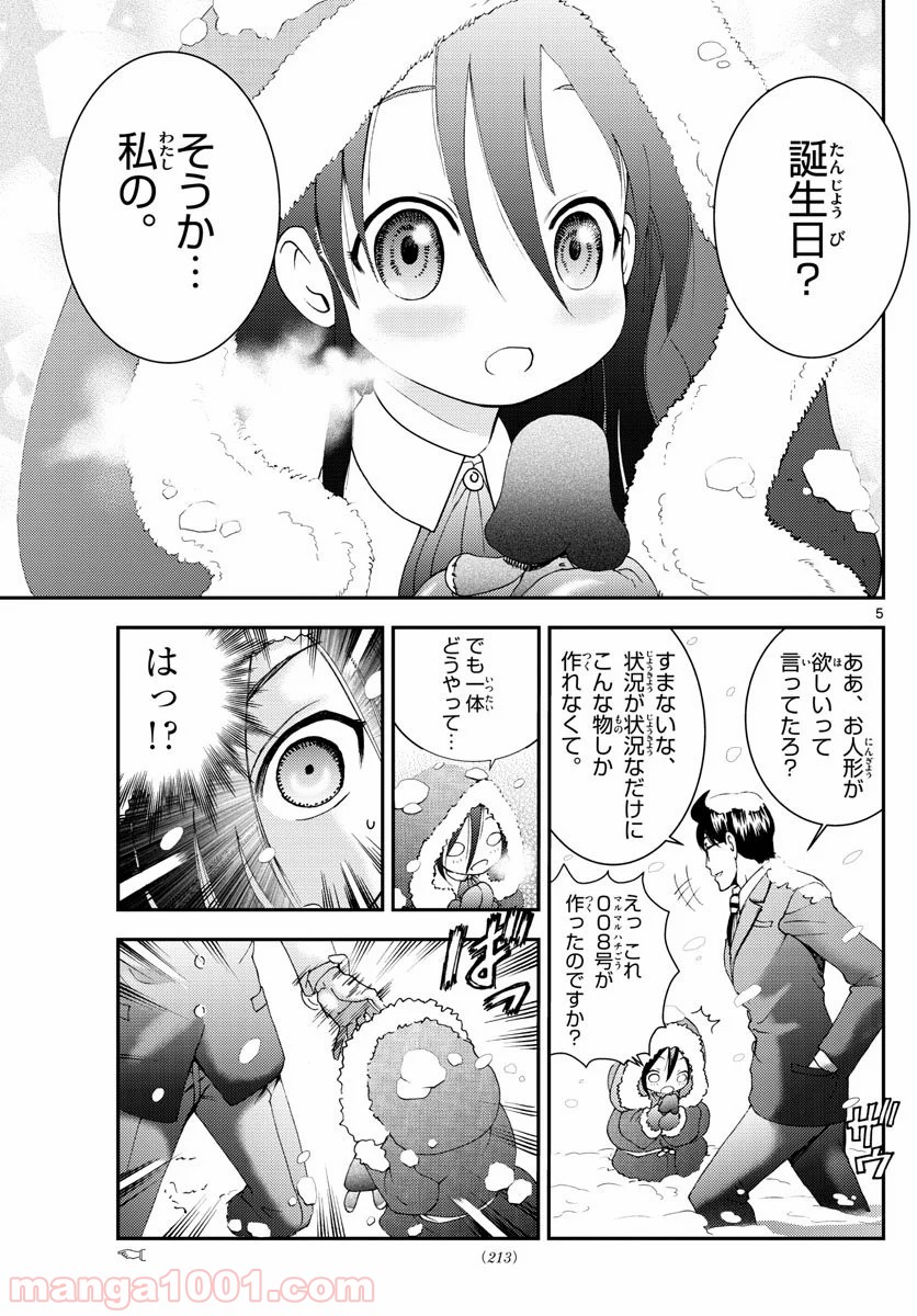 P5