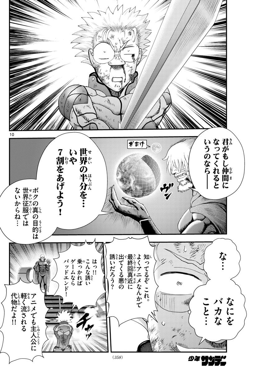 P10