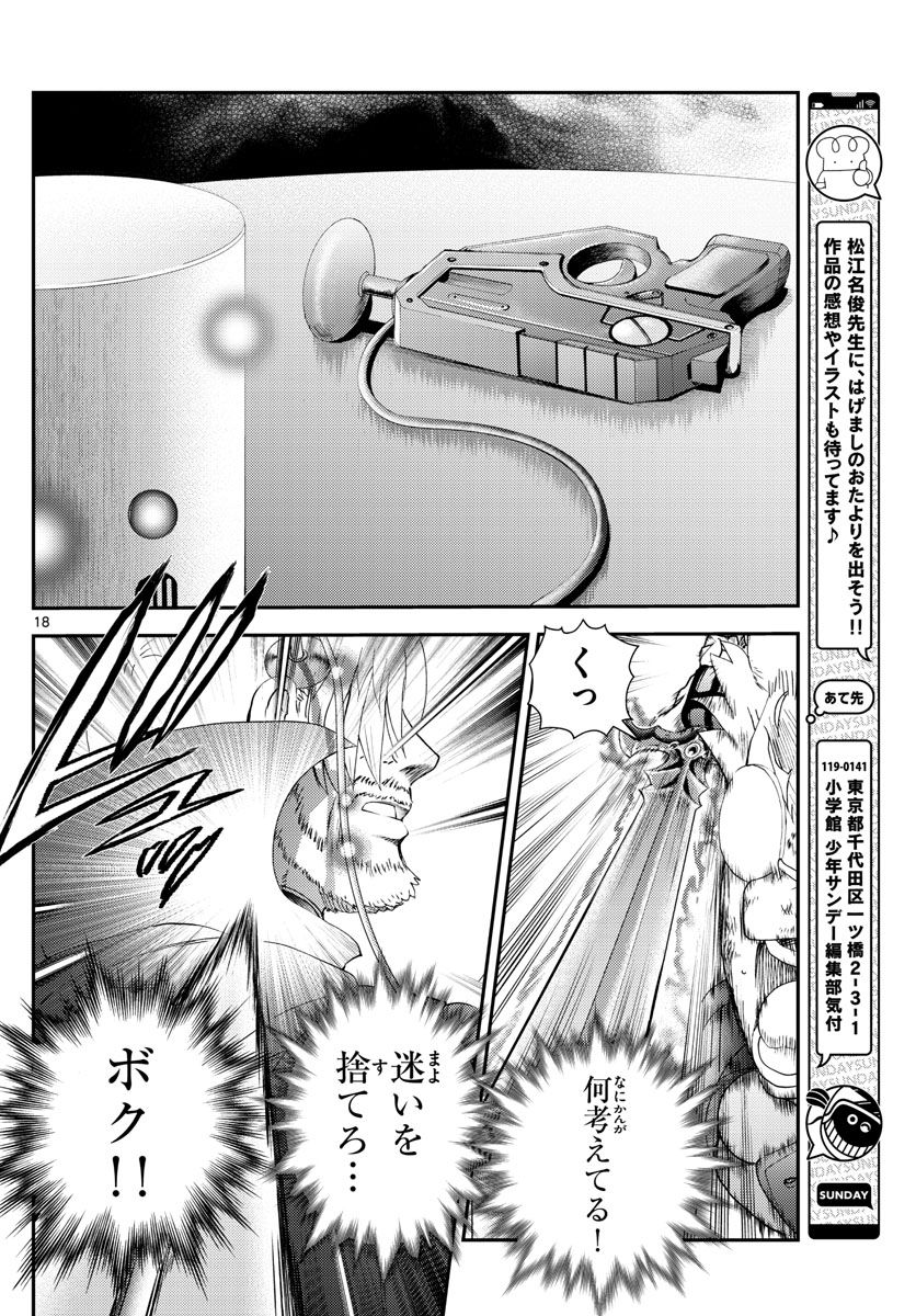 P18