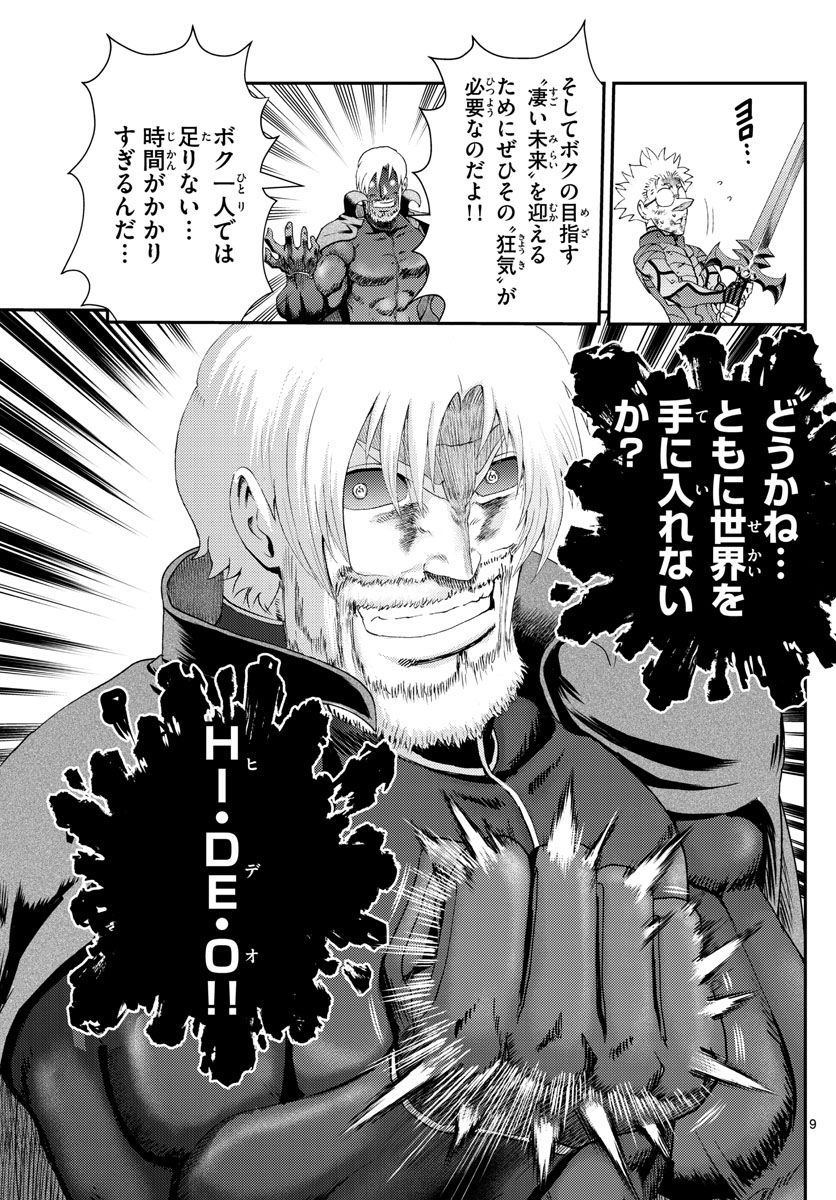 P9