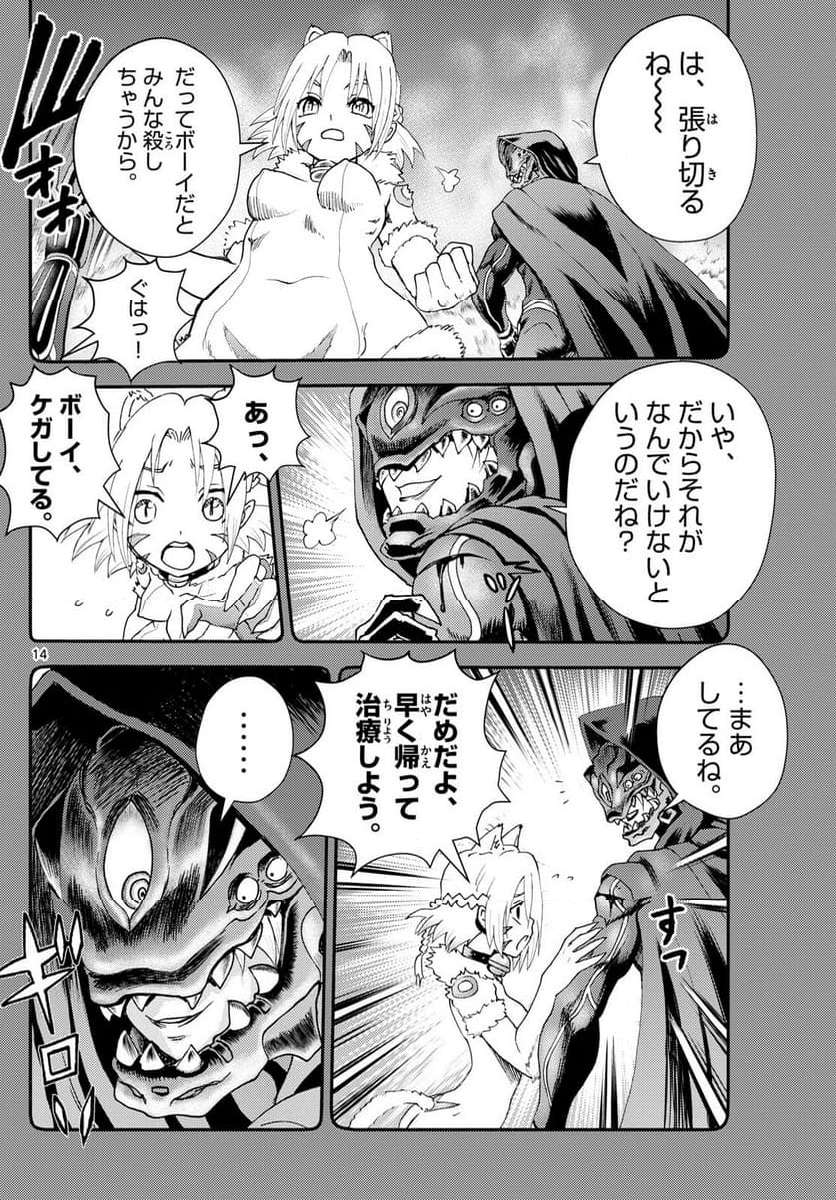 P14