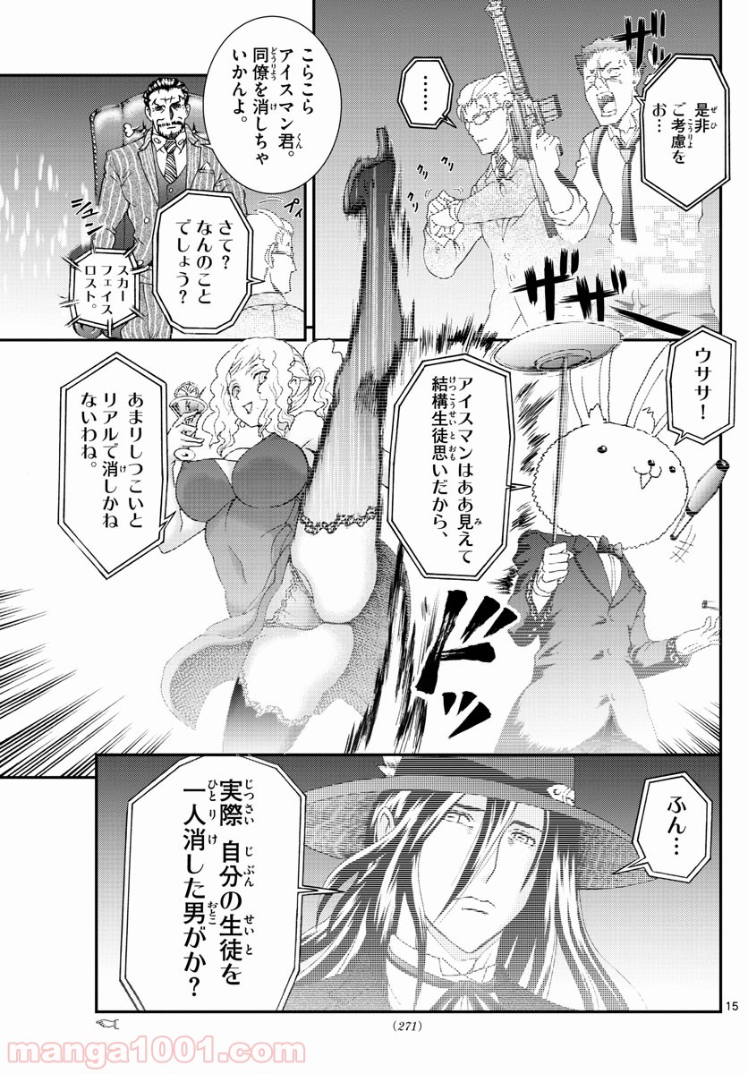 P15