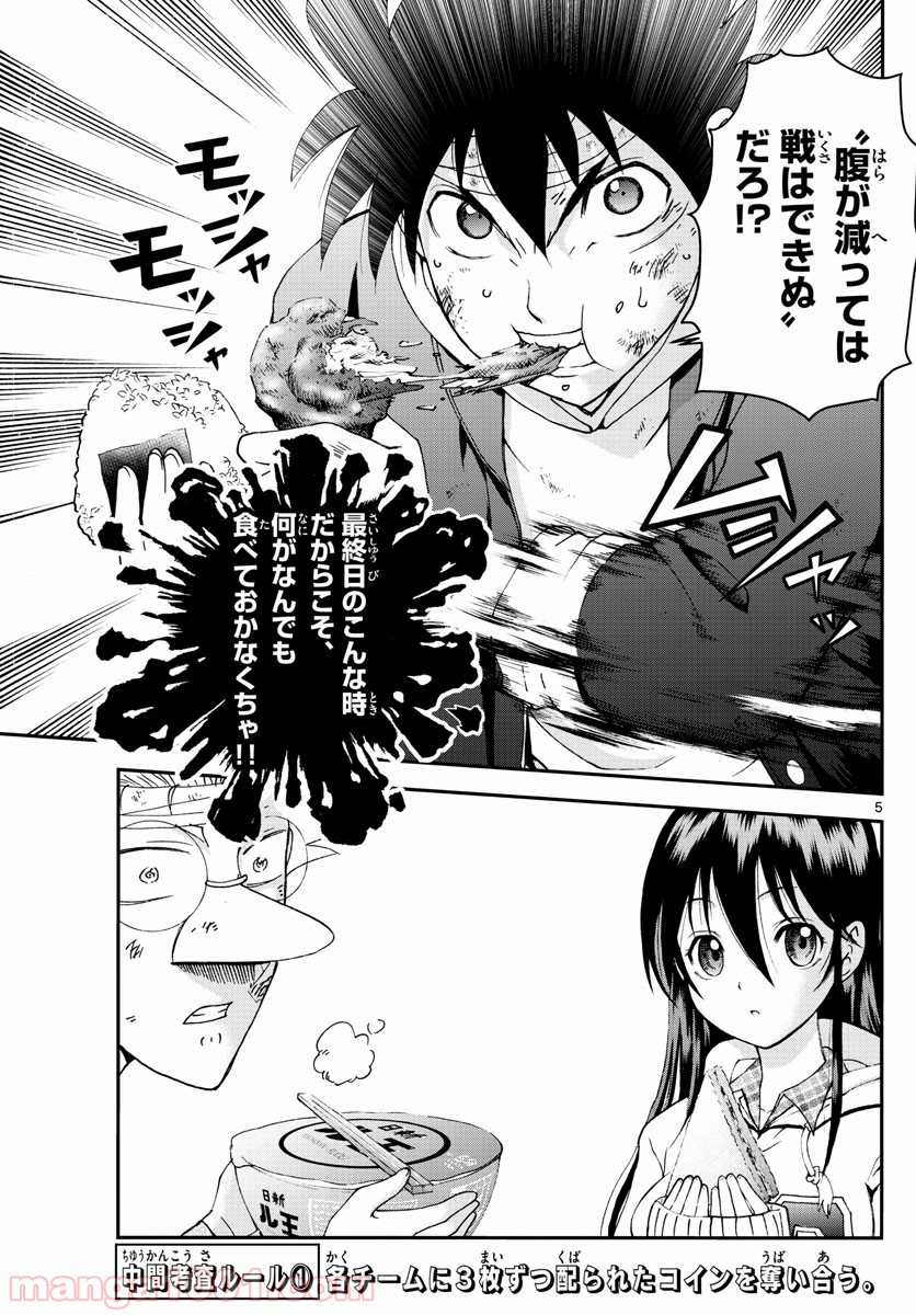 P5