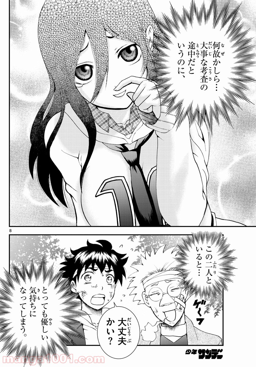 P8