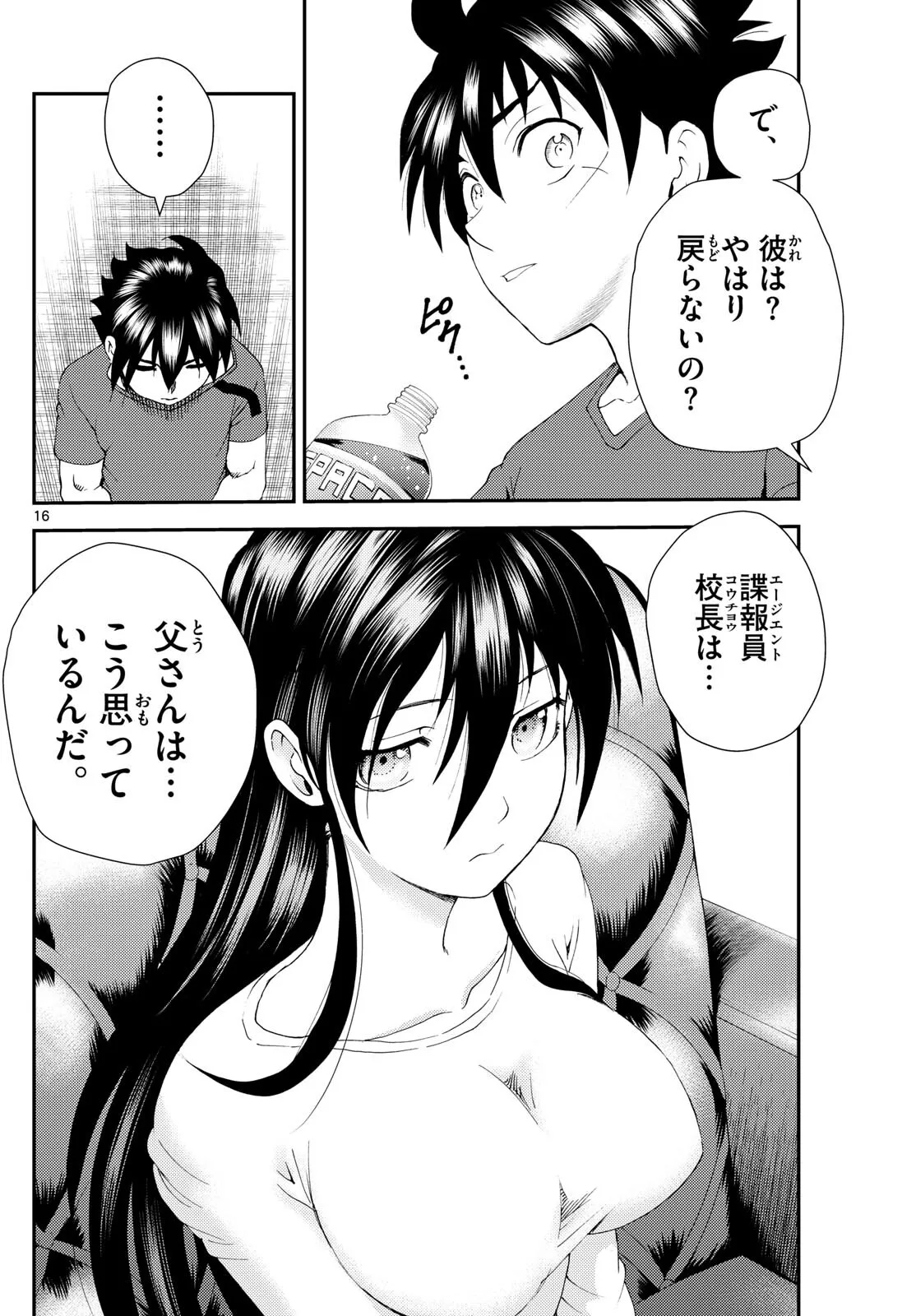 P16