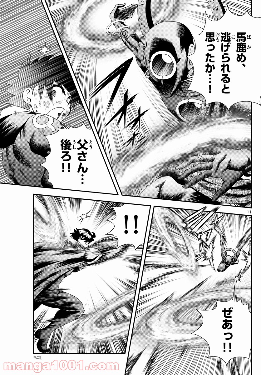P11