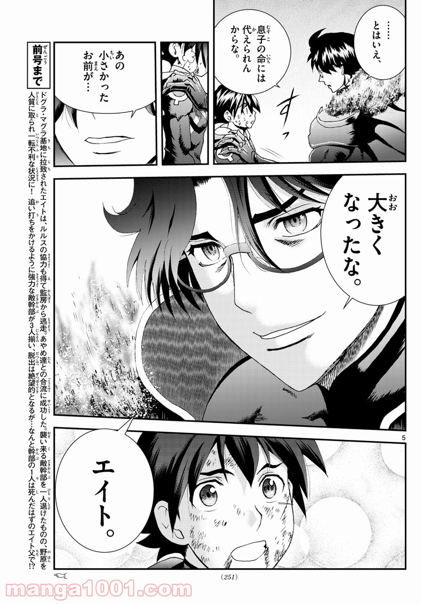 P5