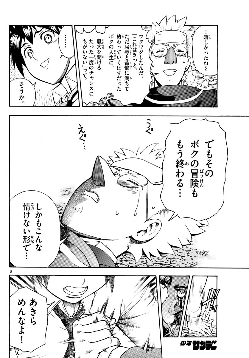 P6