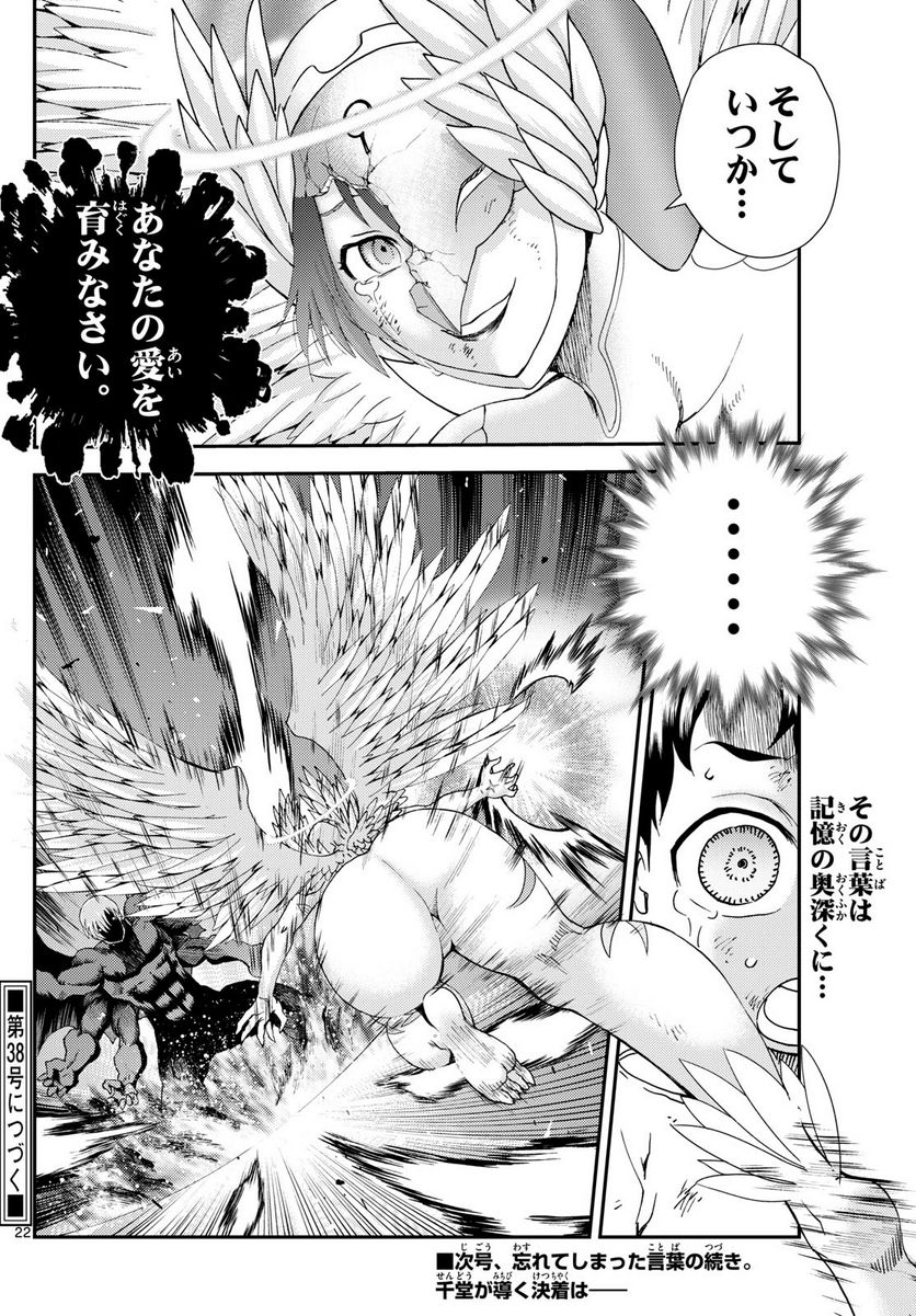 P22