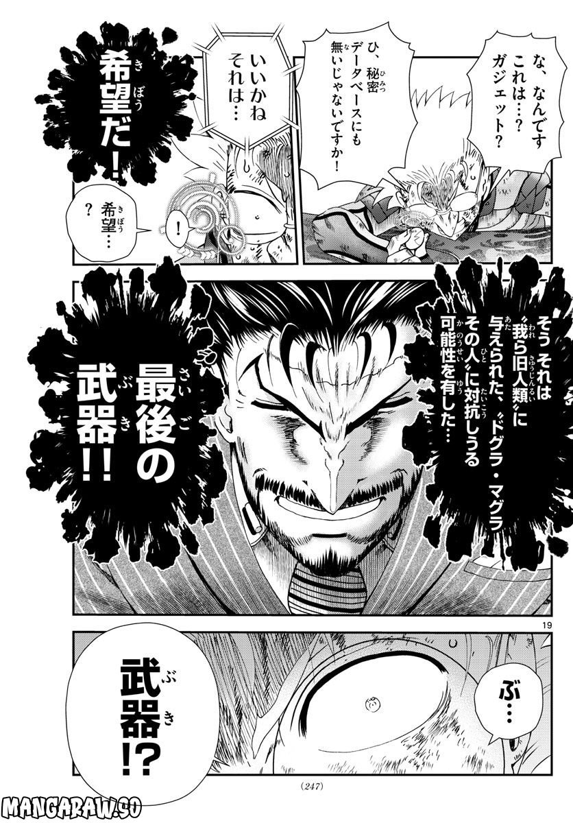 P19