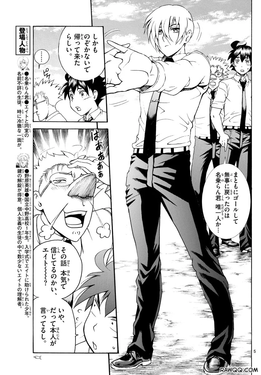 P5