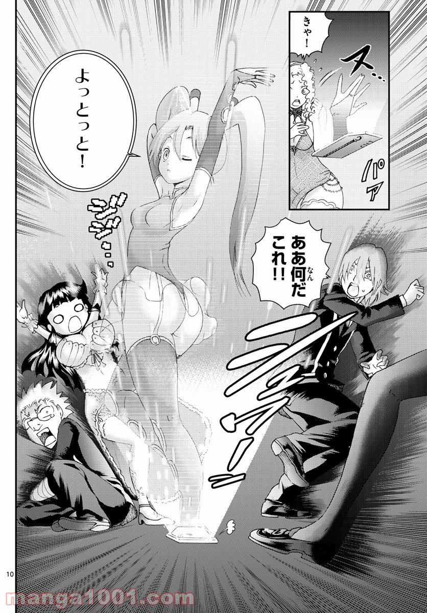 P10